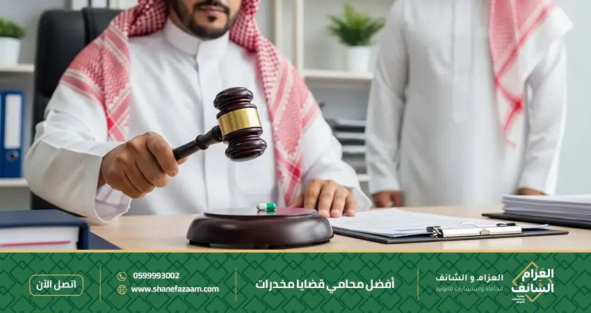 أفضل محامي قضايا مخدرات