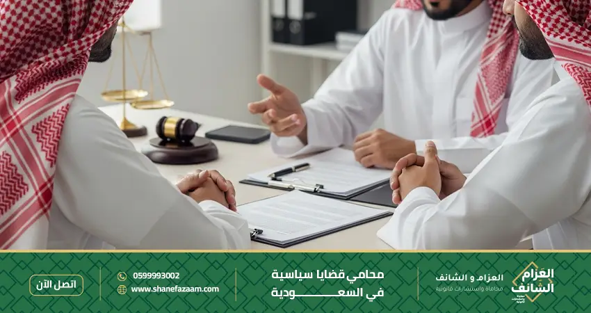 محامي قضايا سياسية في السعودية