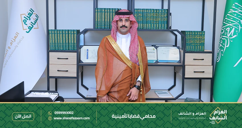 محامي قضايا تأمينية